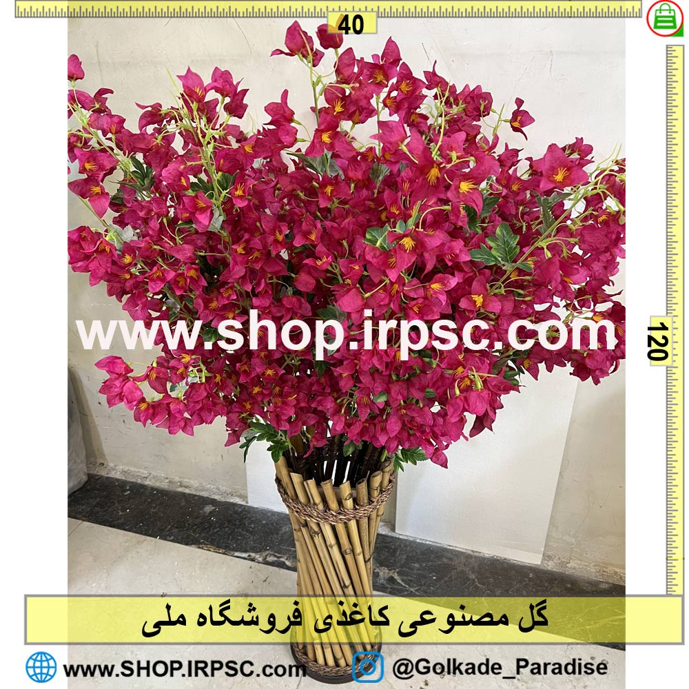 خرید گل مصنوعی کاغذی کدIRPSC009