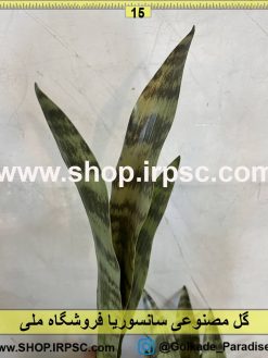 نمای نزدیک گل مصنوعی سانسوریا کدIRPSC004