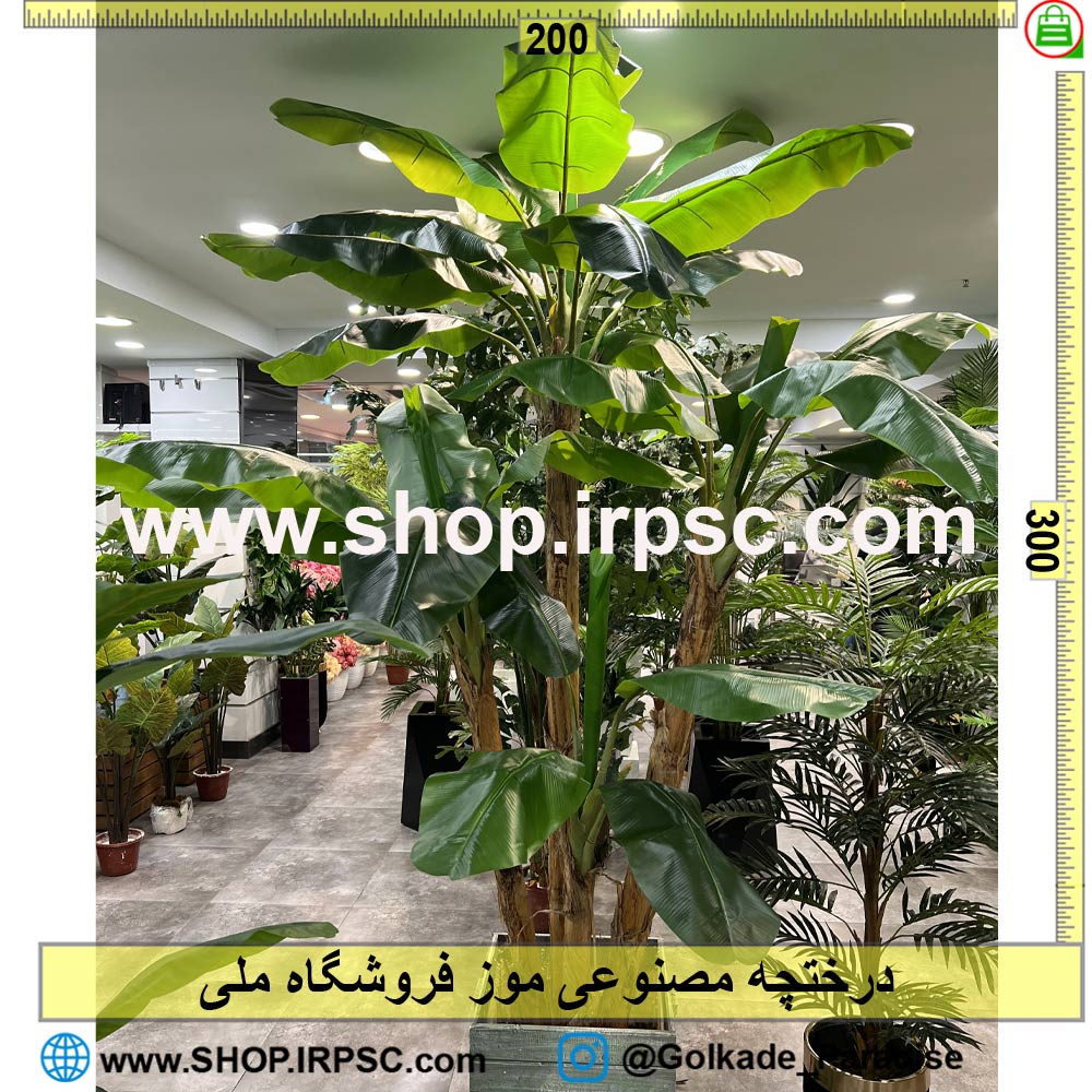 خرید درختچه مصنوعی