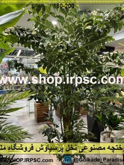 نمای بالای درختچه مصنوعی پرسیاوش کدIRPSC038