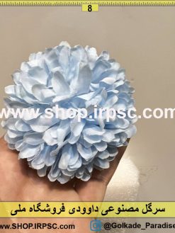 نمای بالای سرگل مصنوعی داوودی کدIRPSC002