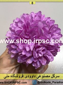 نمای بالای سرگل مصنوعی داوودی کدIRPSC004