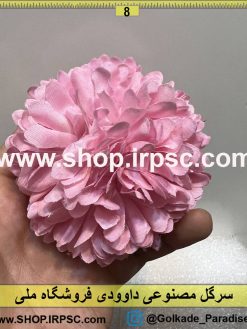 نمای بالای سرگل مصنوعی داوودی کدIRPSC005