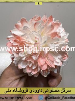 نمای بالای سرگل مصنوعی داوودی کدIRPSC007