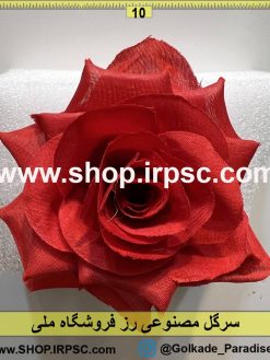 نمای بالای سرگل مصنوعی رز کدIRPSC022