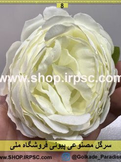 نمای بالای سرگل مصنوعی پیونی کدIRPSC028