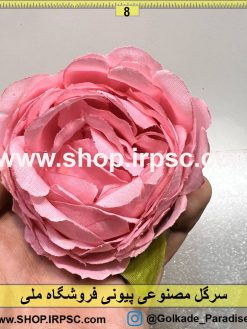 نمای بالای سرگل مصنوعی پیونی کدIRPSC029