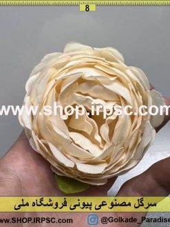 نمای بالای سرگل مصنوعی پیونی کدIRPSC030