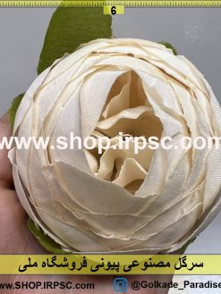 نمای بالای سرگل مصنوعی پیونی کدIRPSC034