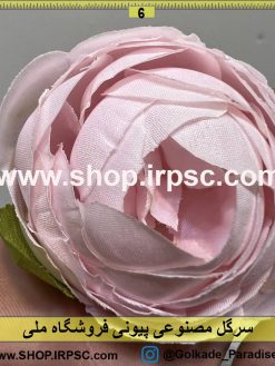 نمای بالای سرگل مصنوعی پیونی کدIRPSC035
