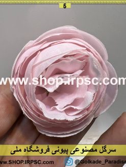 نمای بالای سرگل مصنوعی پیونی کدIRPSC037