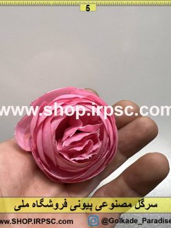 نمای بالای سرگل مصنوعی پیونی کدIRPSC039