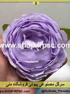 نمای بالای سرگل مصنوعی پیونی کدIRPSC027