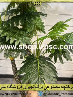 برگ درختچه مصنوعی برگ‌انجیری کدIRPSC040
