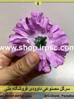 نمای پشت سرگل مصنوعی داوودی کدIRPSC004