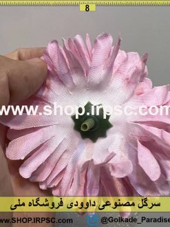 نمای پشت سرگل مصنوعی داوودی کدIRPSC005