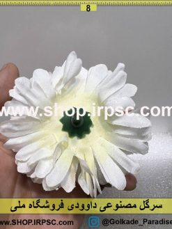 نمای پشت سرگل مصنوعی داوودی کدIRPSC006