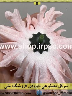 نمای پشت سرگل مصنوعی داوودی کدIRPSC010