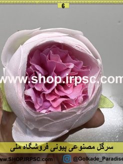 نمای بالای سرگل مصنوعی پیونی کدIRPSC016