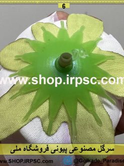 نمای پشت سرگل مصنوعی پیونی کدIRPSC018