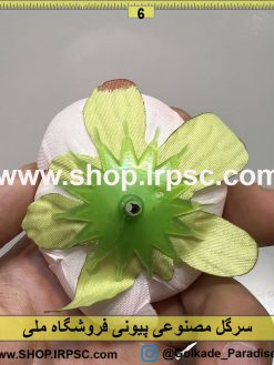 نمای پشت سرگل مصنوعی پیونی کدIRPSC019