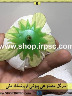 نمای پشت سرگل مصنوعی پیونی کدIRPSC020