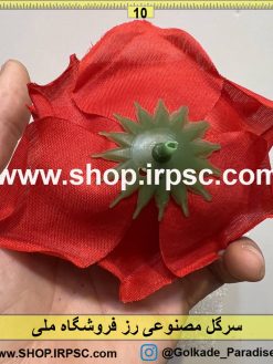 نمای پشت سرگل مصنوعی رز کدIRPSC022