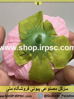 نمای بالای سرگل مصنوعی پیونی کدIRPSC029