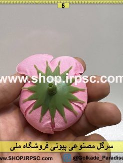 نمای پشت سرگل مصنوعی پیونی کدIRPSC039