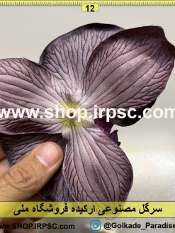 نمای پشت سرگل مصنوعی ارکیده کدIRPSC041