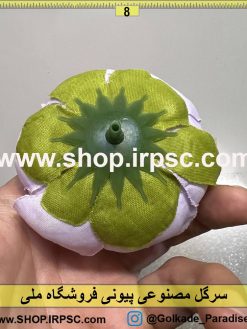 نمای پشت سرگل مصنوعی پیونی کدIRPSC027