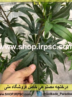 برگ درختچه مصنوعی خاص کدIRPSC030