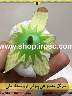 نمای پشت سرگل مصنوعی پیونی کدIRPSC021