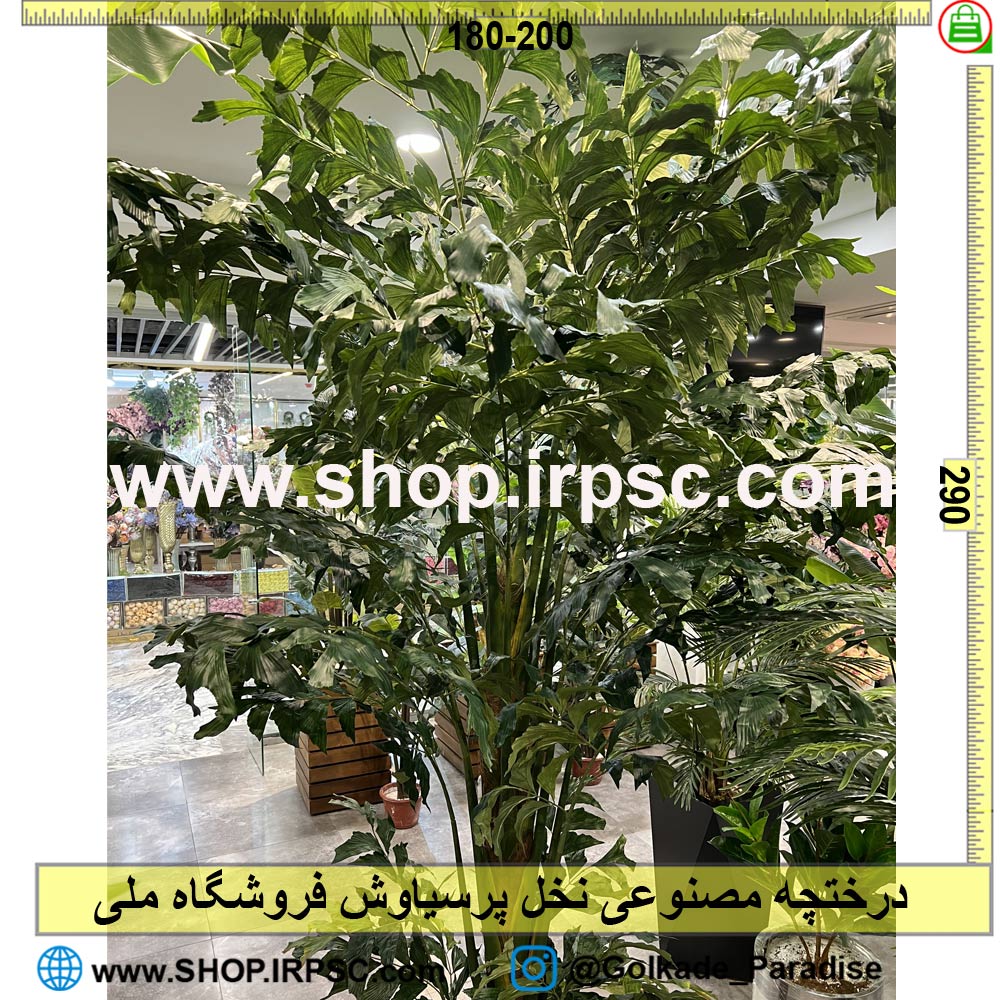 خرید درختچه مصنوعی 