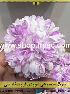 نمای نزدیک سرگل مصنوعی داوودی کدIRPSC001