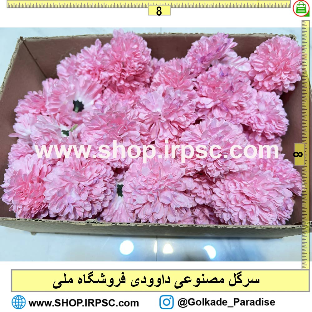 خرید سرگل مصنوعی