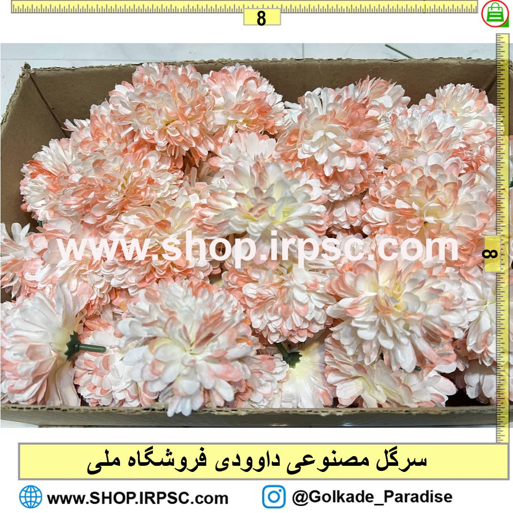 خرید سرگل مصنوعی 