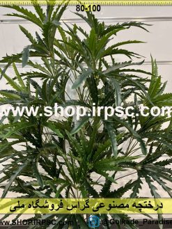 نمای نزدیک درختچه مصنوعی گراس کدIRPSC029