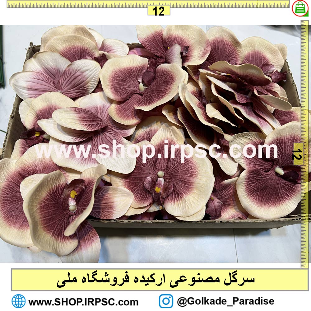 خرید سرگل مصنوعی ارکیده