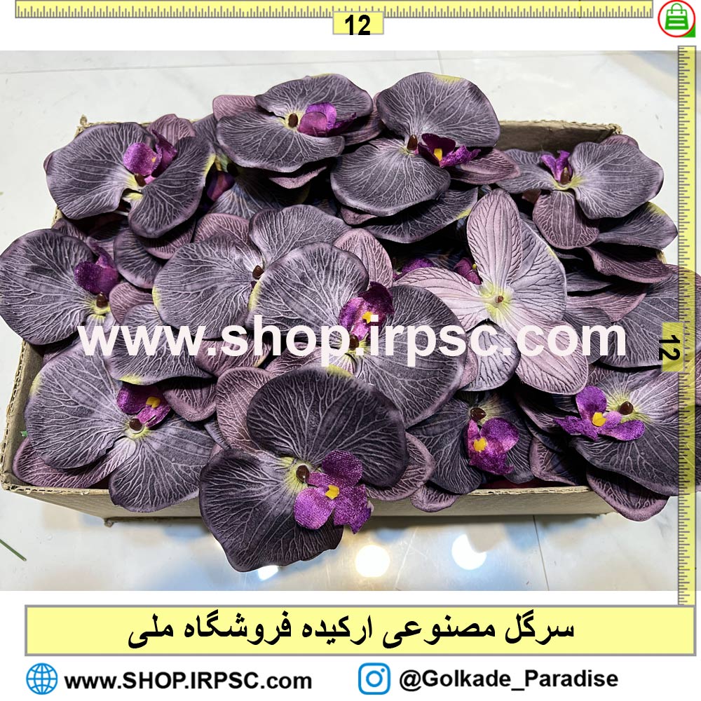 خرید سرگل مصنوعی ارکیده