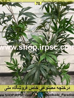 نمای بالای درختچه مصنوعی خاص کدIRPSC030