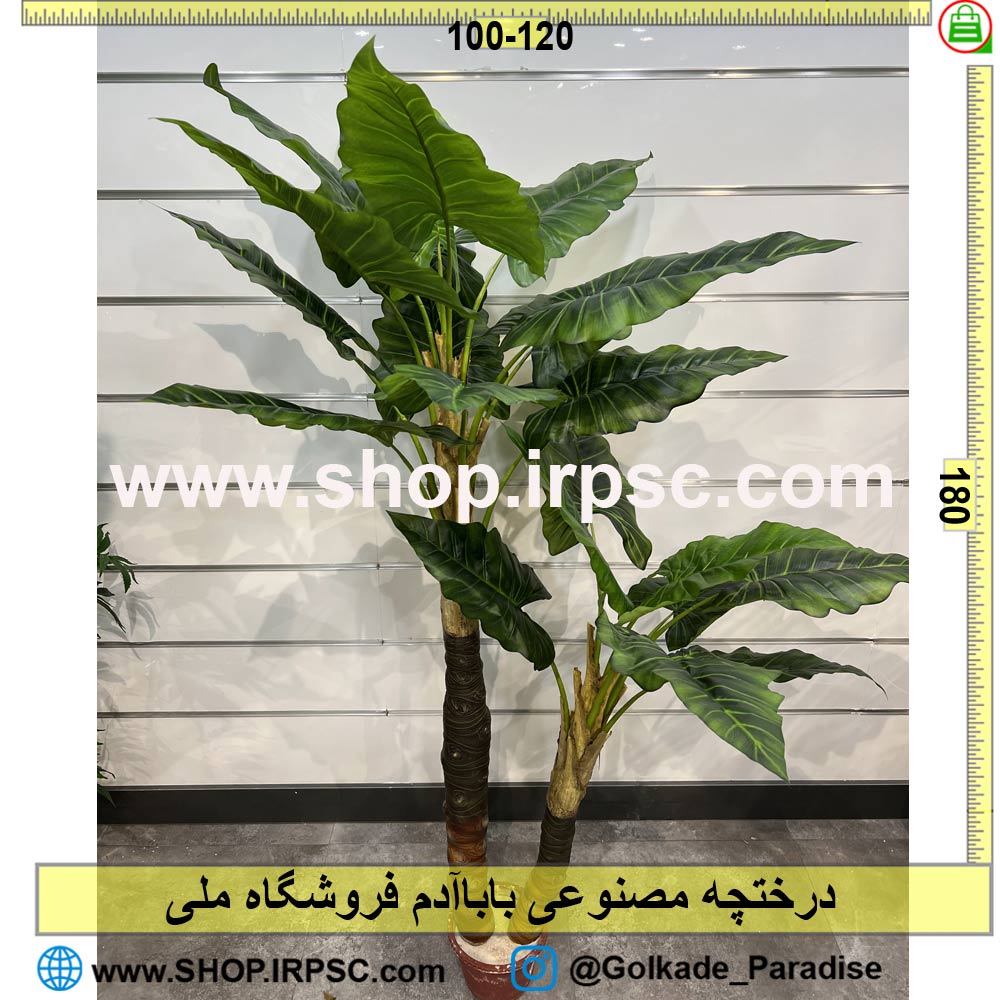 خرید درختچه مصنوعی