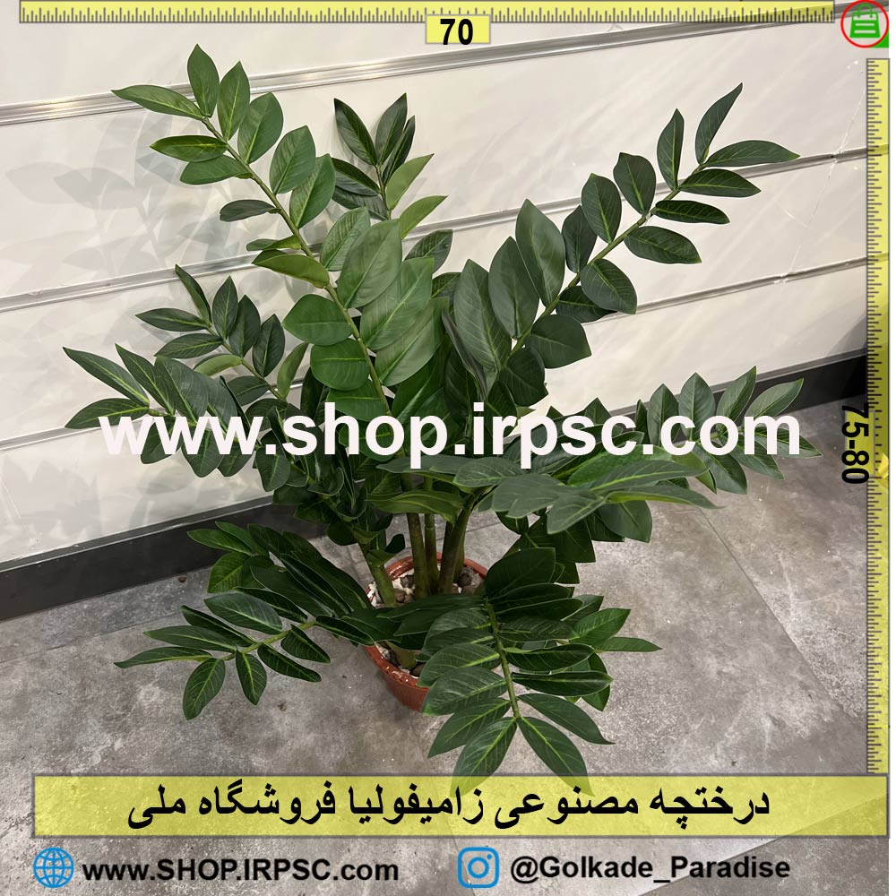 خرید درختچه مصنوعی