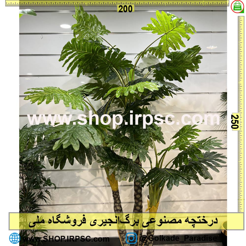 خرید درختچه مصنوعی