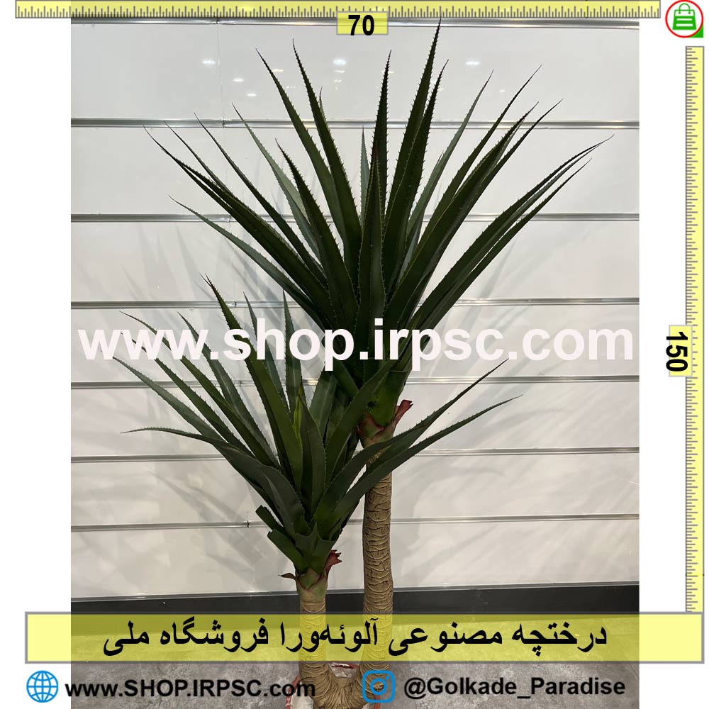 خرید درختجه مصنوعی