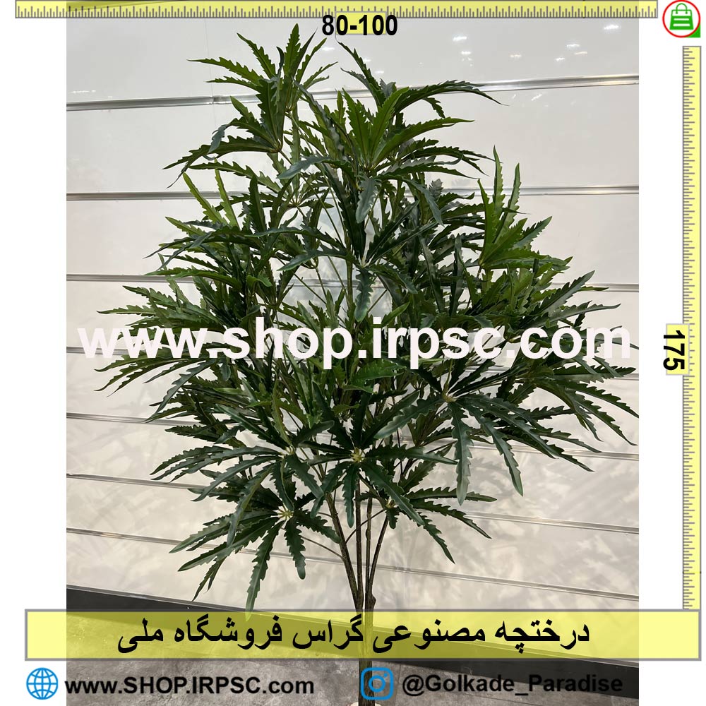 خرید درختچه مصنوعی