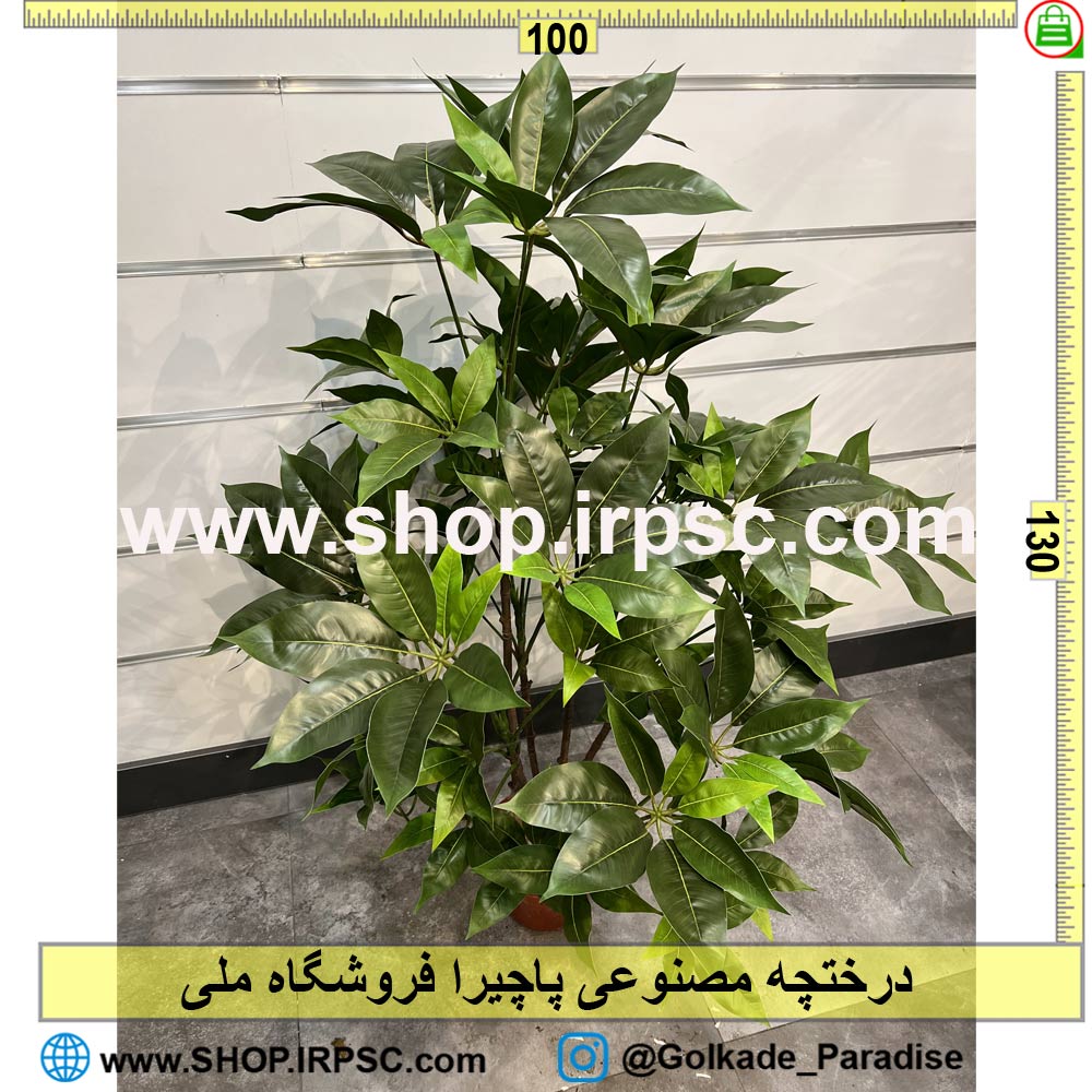 خرید درختچه مصنوعی