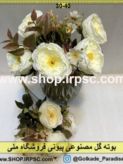 نمای بالای بوته گل مصنوعی پیونی کدIRPSC020