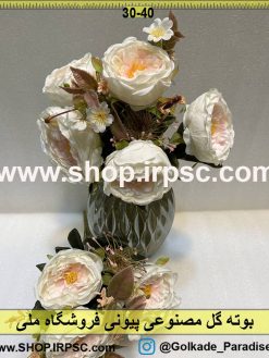 نمای بالای بوته گل مصنوعی پیونی کدIRPSC021