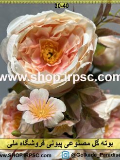نمای نزدیک بوته گل مصنوعی پیونی کدIRPSC022